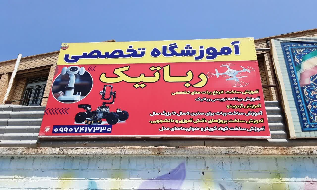 عکس ۲